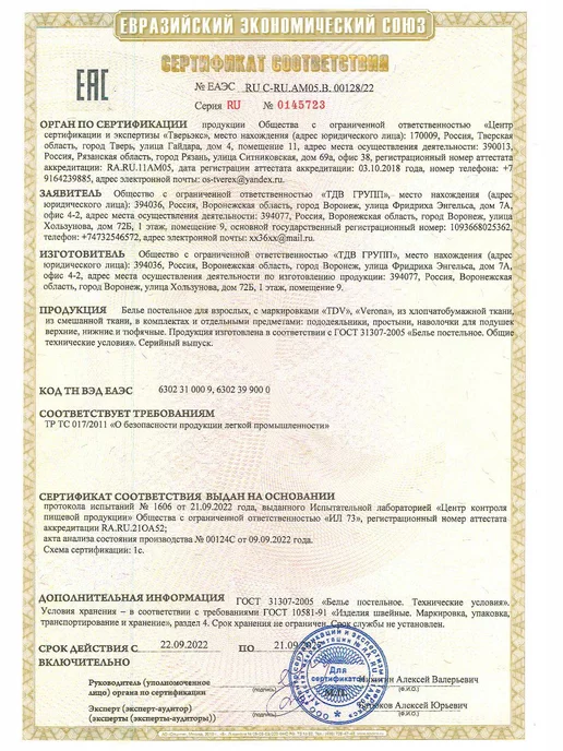 SETA TD Полотенце кухонное 45х70 комплект 3 шт, 45x70, 4 шт, фото 5