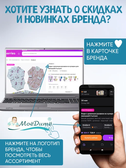 МоёДитё Боди с длинным рукавом из кулирки для малышей 3 штуки, голубой, фото 7