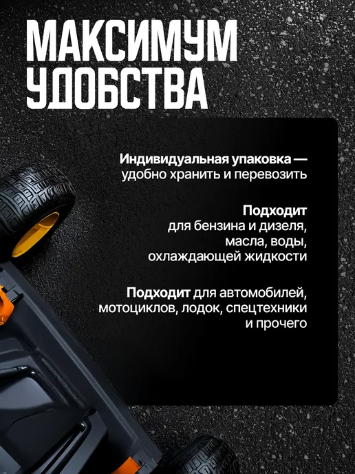 F&S Насос груша для перекачки и подкачки топлива со шлангами, 2 шт, фото 5