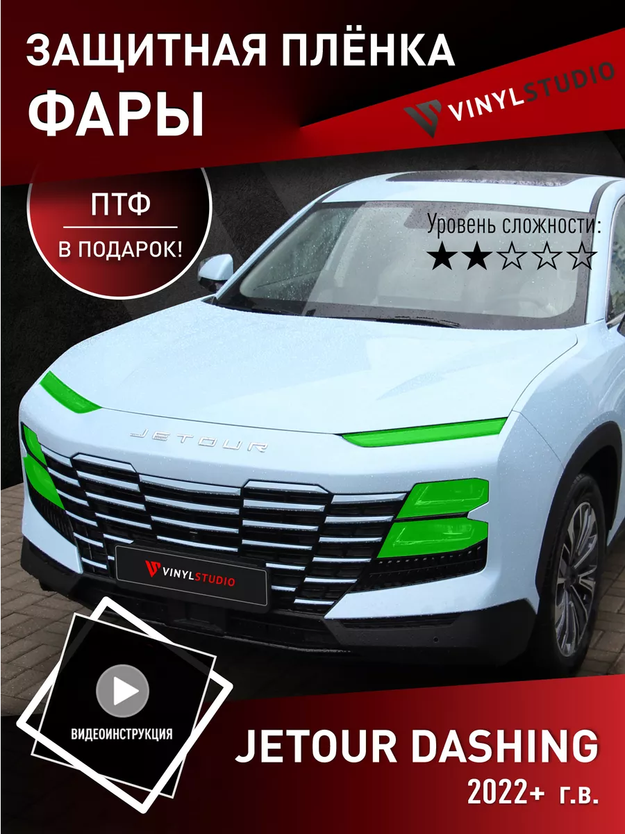 Самоклеящаяся пленка на...