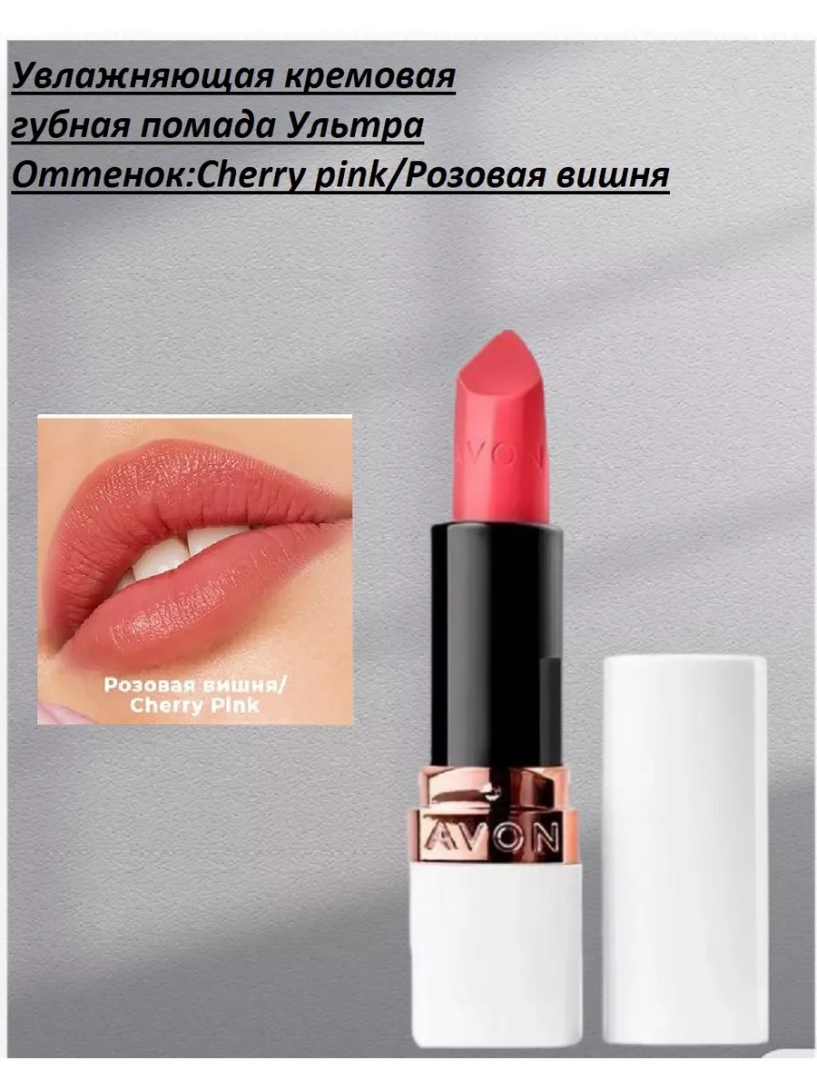 Молочный шоколад с изюминкой Gosh Velvet touch matt 012 