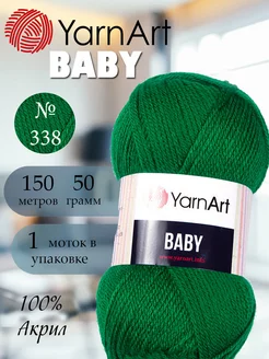 Пряжа Ярнарт Baby 338 светло-зеленый 1 моток YarnArt 178054299 купить за 188 ₽ в интернет-магазине Wildberries