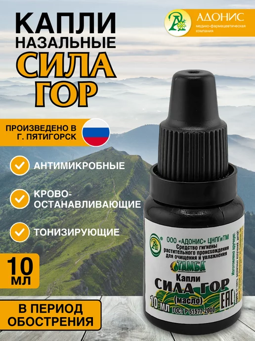 Ухо, горло, нос: купить в интернет-магазине Wildberries по низкой цене