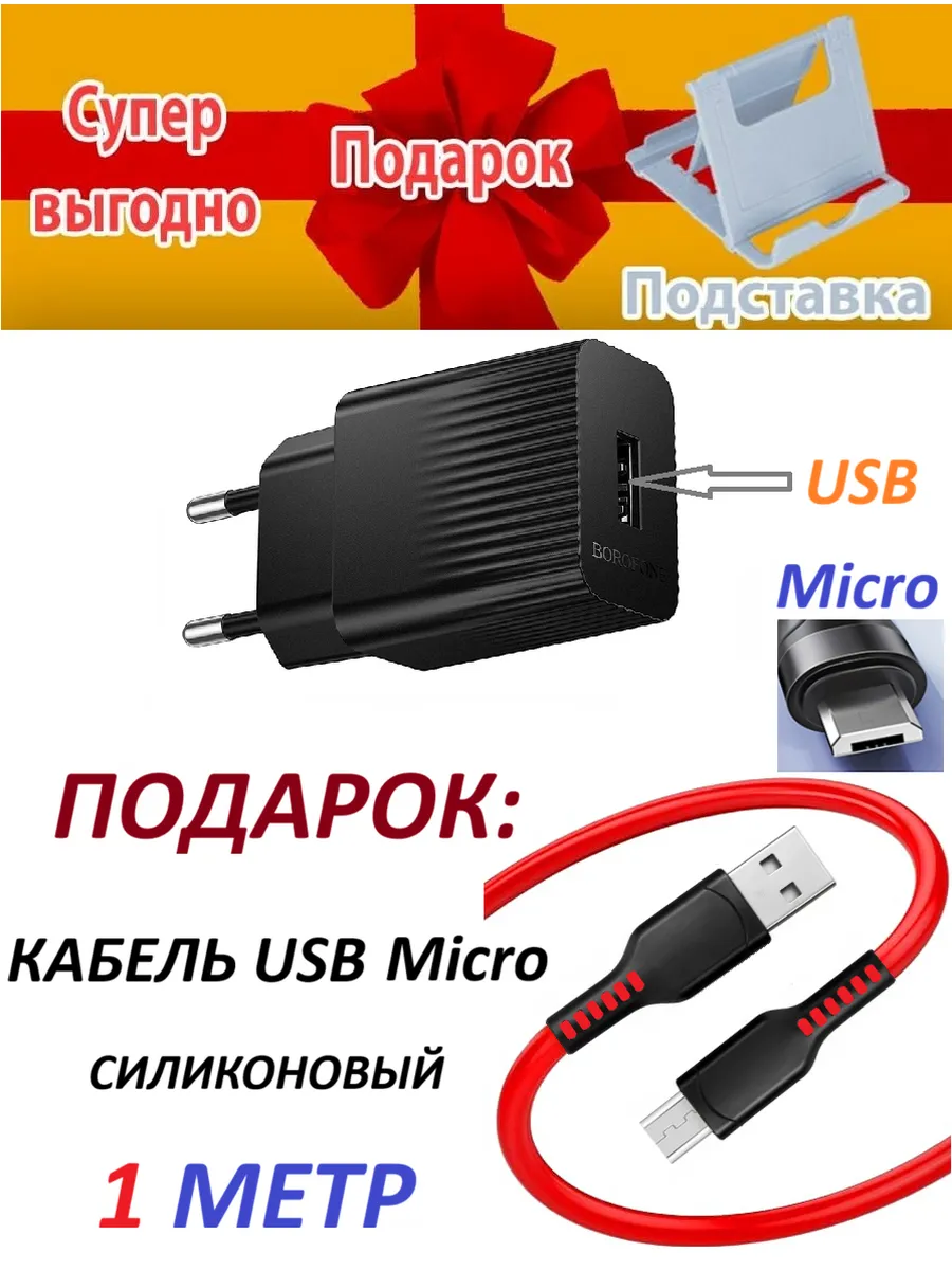 быстрое зарядное устройство USB 3.0QC для Samsung/Андроид