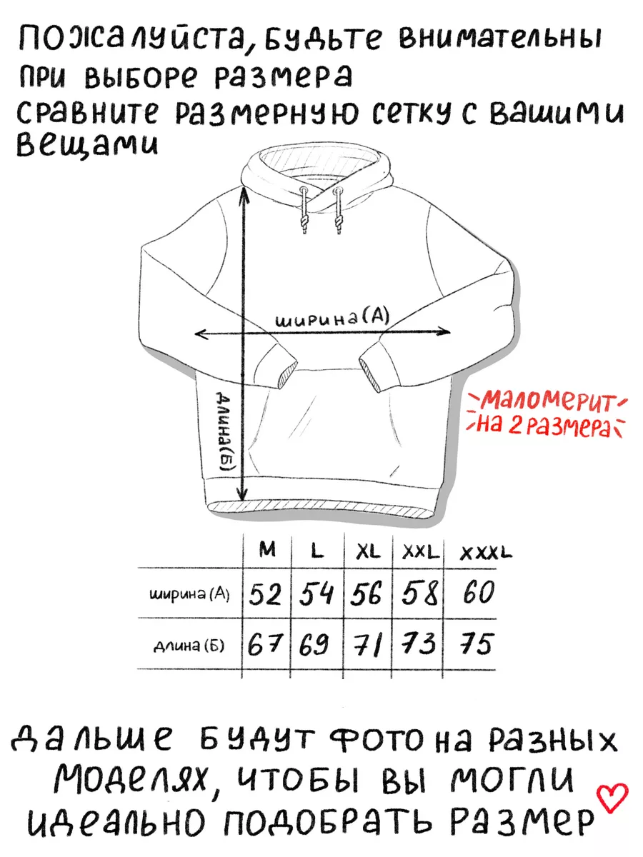 Худи унисекс с вышивкой аниме Боец Баки Sutulaya.Psyna 178059706 купить в  интернет-магазине Wildberries