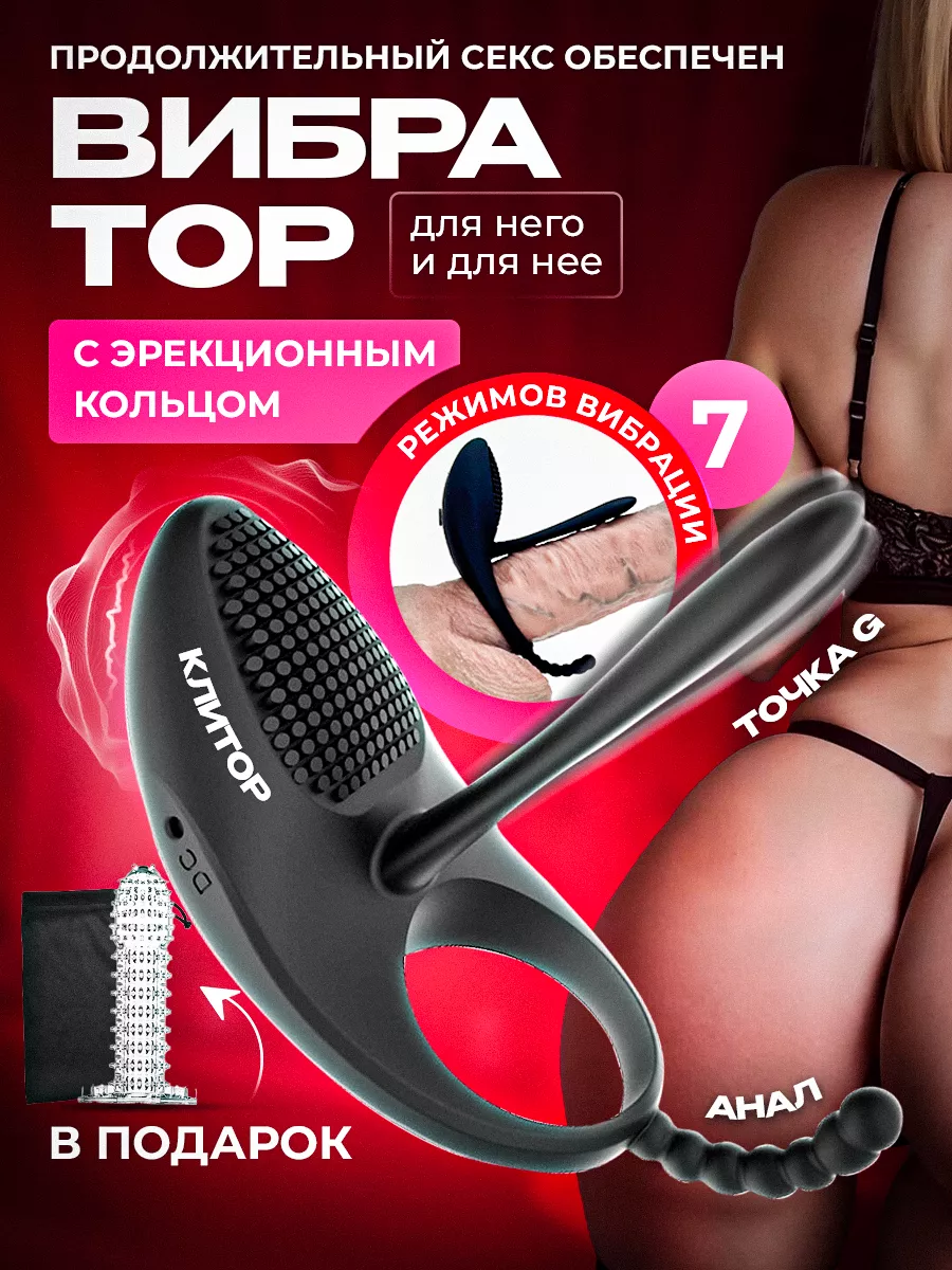 Эрекционное кольцо с вибрацией для яркого секса Juicy love 178061251 купить  за 3 740 драм в интернет-магазине Wildberries