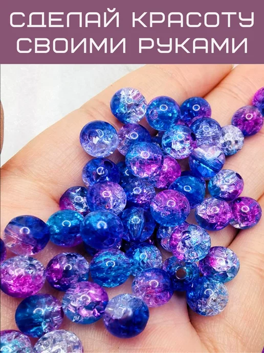 Камушки да Бусины Бусины для рукоделия аксессуара браслета, вариант, фото 2