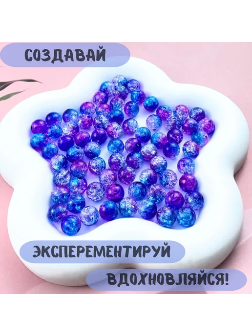 Камушки да Бусины Бусины для рукоделия аксессуара браслета, вариант, фото 4