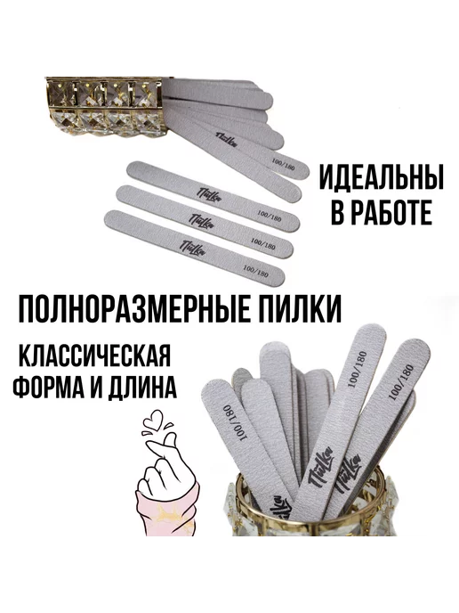 The ПиLKa Пилки для ногтей и маникюра деревянные 50шт 18см 100-180, 50 шт, фото 4