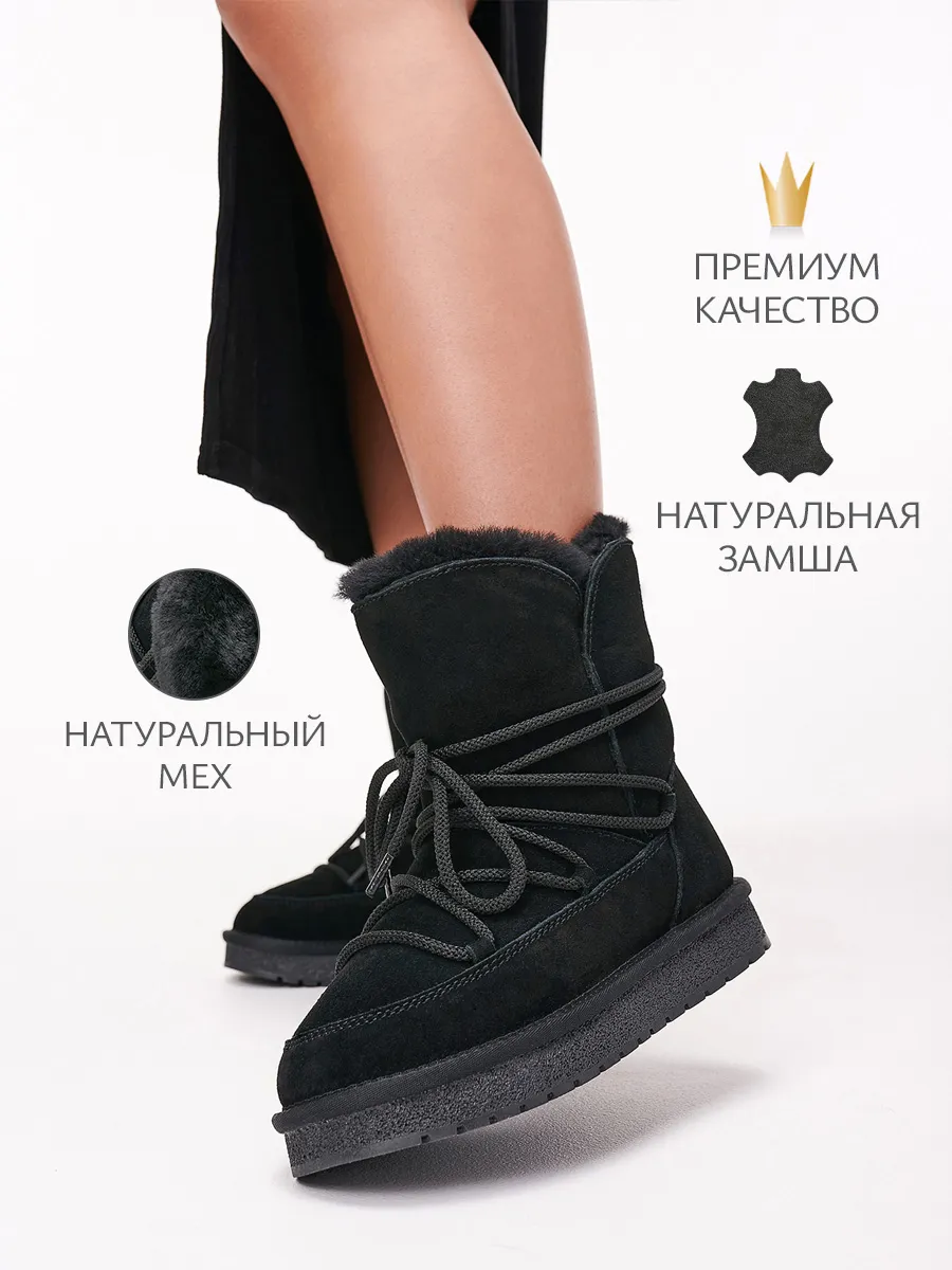 Угги зимние со шнурками,...