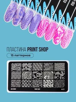 Пластина для стемпинга 227 Print Shop GO! STAMP 178066970 купить за 255 ₽ в интернет-магазине Wildberries