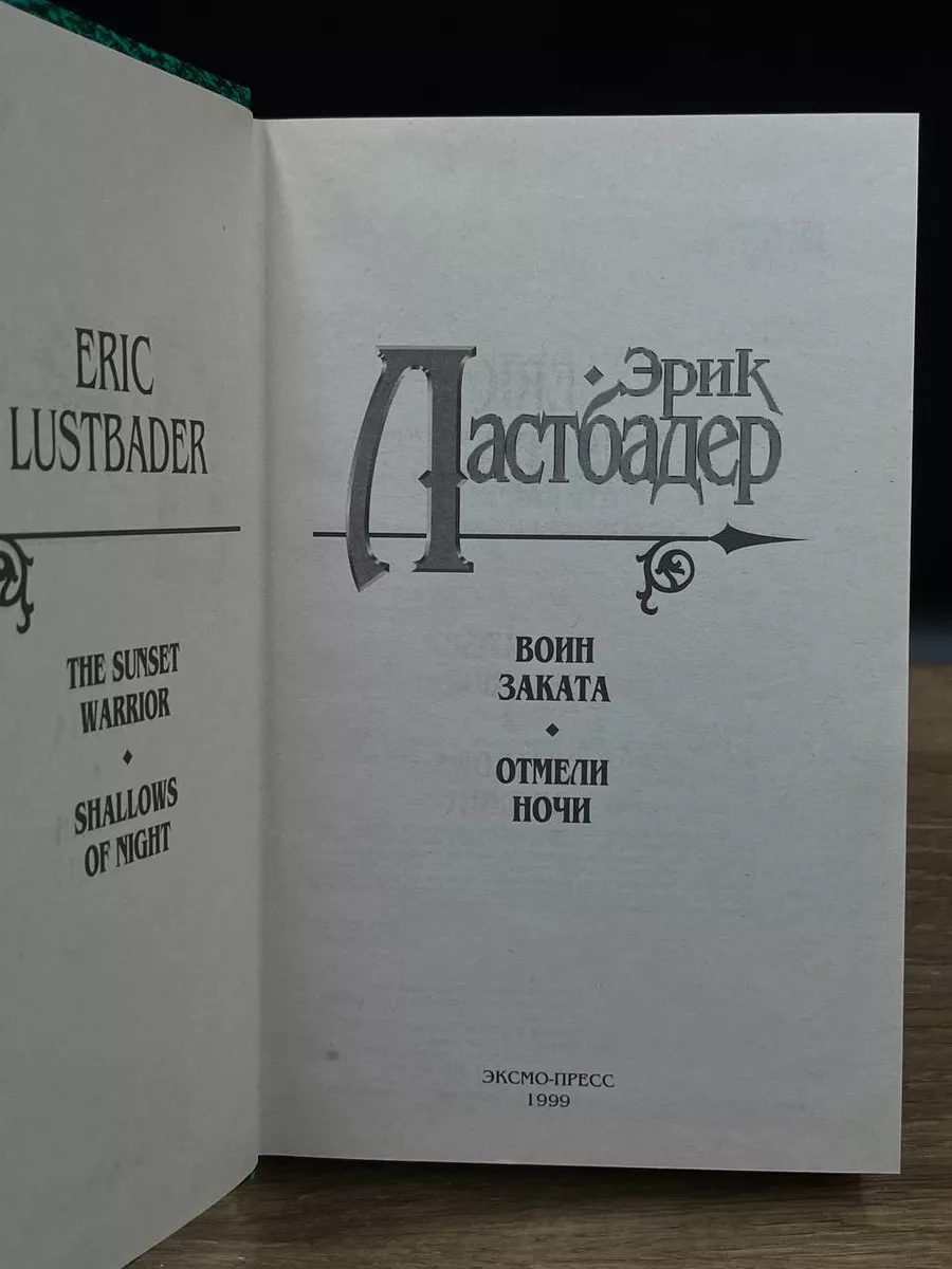 Эрик Абрамович - актёр - фильмография - актёры Ближнего Зарубежья - trokot-pro.ru