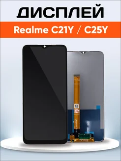 Дисплей для Realme C21Y, C25Y черный Element 178069099 купить за 1 013 ₽ в интернет-магазине Wildberries