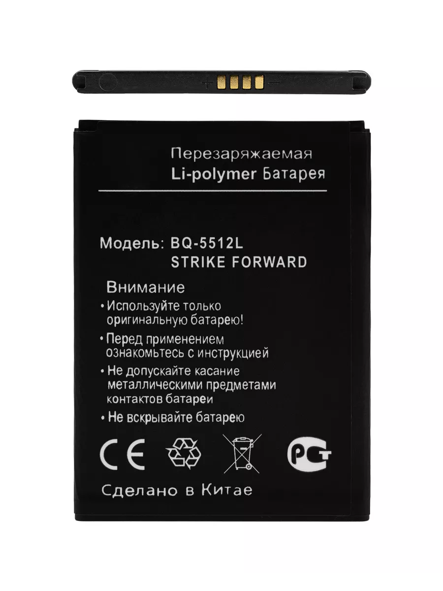 Аккумулятор для BQ-5512L Strike Forward Element 178069100 купить за 495 ? в  интернет-магазине Wildberries