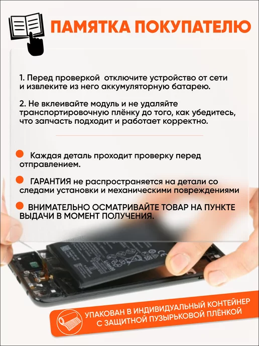 Элемент Дисплей для Infinix Note 12, 12 Pro, Note 30i, IPS In-Cell, черный, фото 4