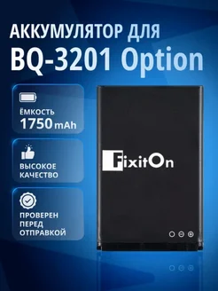 Аккумулятор для BQ-3201 Option Fixiton 178069121 купить за 500 ₽ в интернет-магазине Wildberries