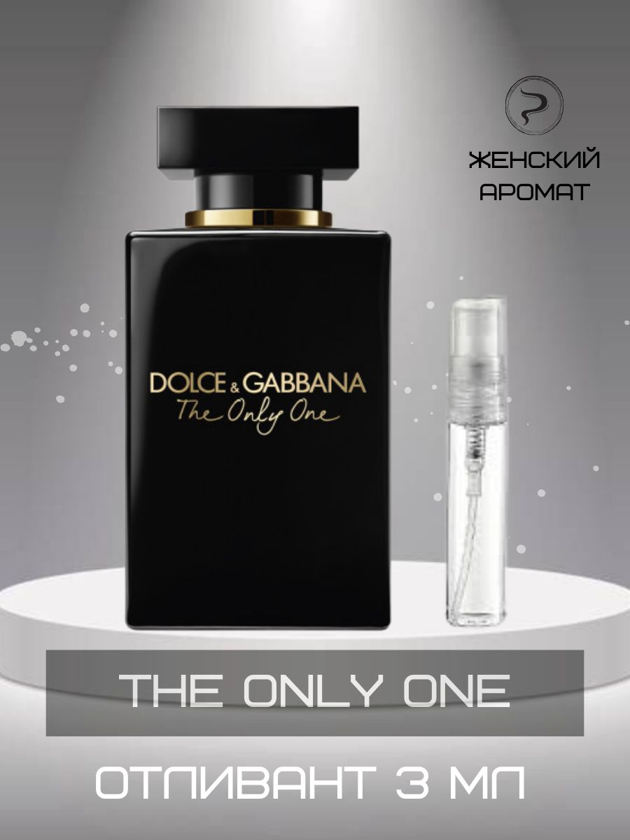 DG the only one intense. The only one intense Dolce. Dolce Gabbana the only one intense 2021. First intense. Духи дольче габбана онли ван
