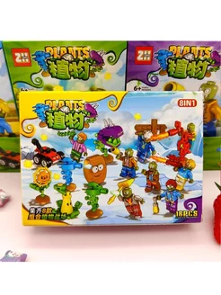Набор 16 фигурок Plants vs zombie Растения против зомби 178072063