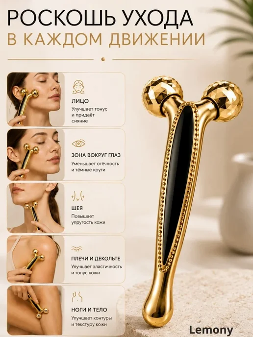 Tovus Beauty Массажер для лица и тела роликовый, желтый, фото 5
