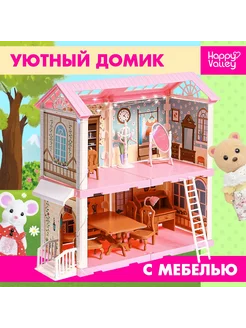 Happy Valley кукольные домики в интернет-магазине Wildberries