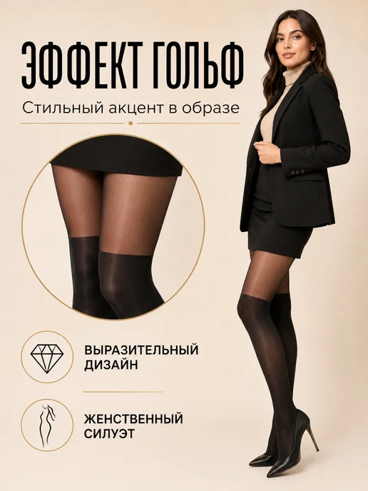 Lilla Колготки с имитацией гольф, черный, фото 2