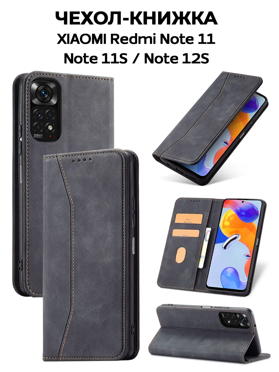 Чехол-книжка на Xiaomi Redmi Note 11...