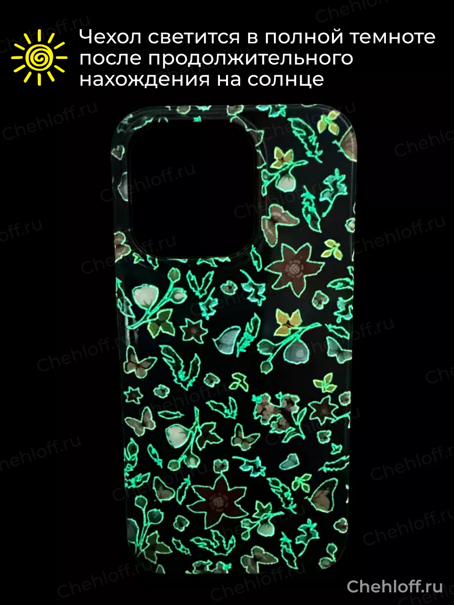 Дизайнерский чехол Apple iPhone 15 Plus Chehloff.ru 178079945 купить в  интернет-магазине Wildberries