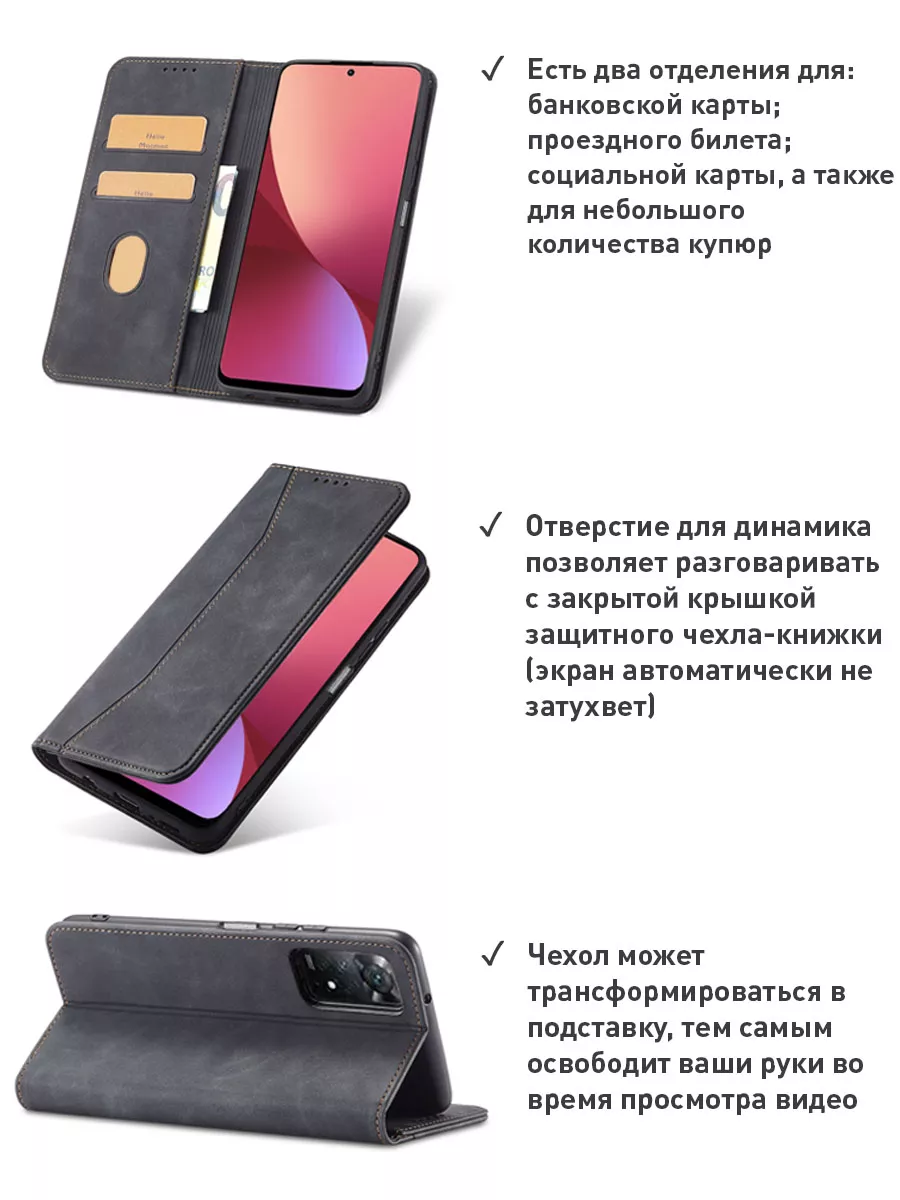 Чехол-книжка на Xiaomi Redmi Note 11/12 pro Pugsby 178080418 купить за 474  ₽ в интернет-магазине Wildberries