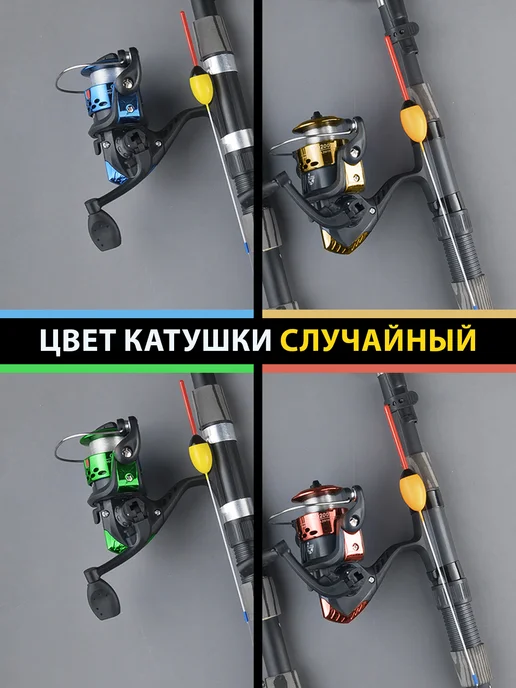 Удочка для рыбалки летняя в сборе детская, голубой, фото 2