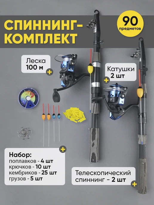 Удочка для рыбалки летняя в сборе детская, голубой, фото 3