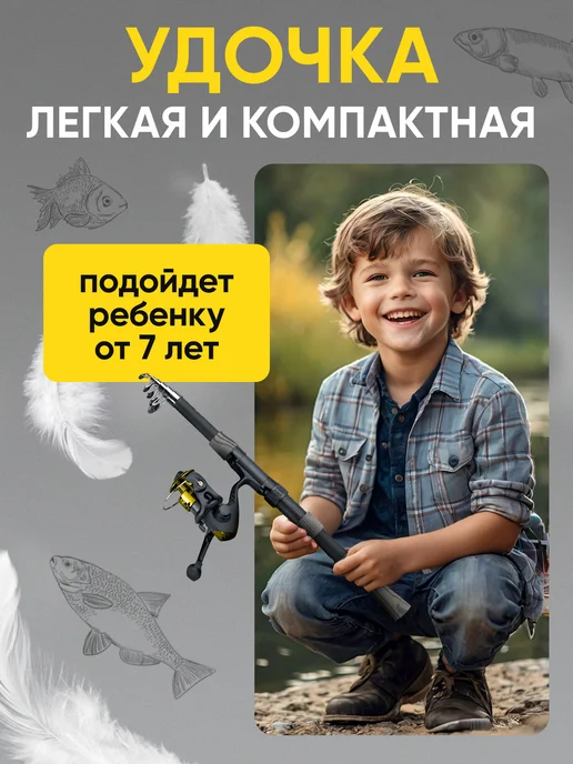 Удочка для рыбалки летняя в сборе детская, голубой, фото 5