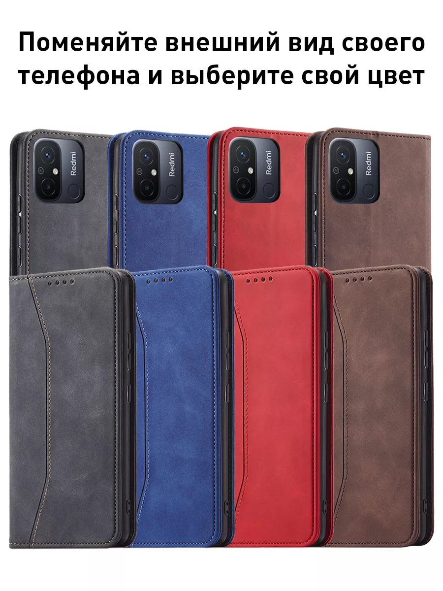 Чехол-книжка на Xiaomi Redmi 12C Pugsby 178083692 купить за 406 ₽ в  интернет-магазине Wildberries