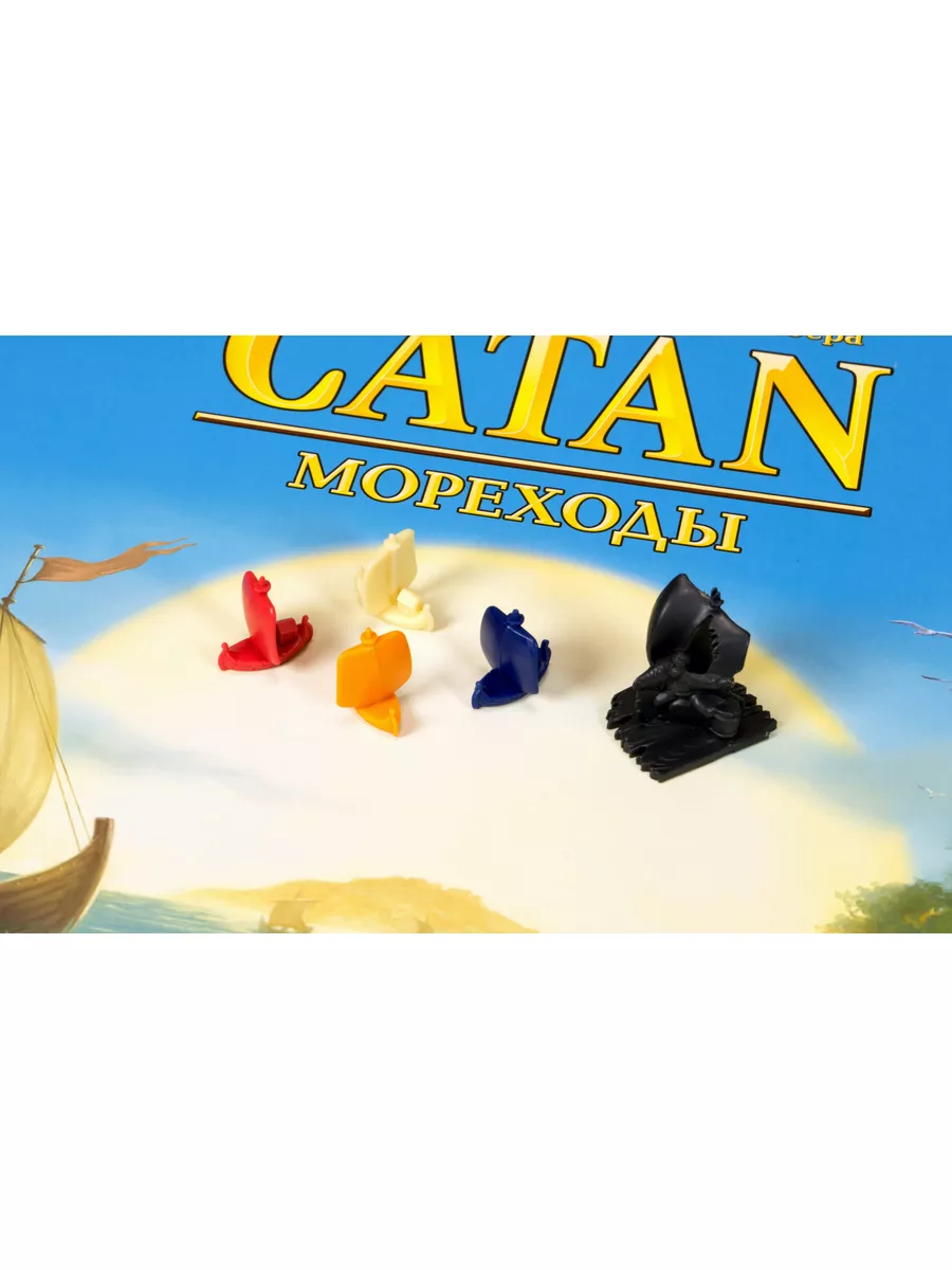 Настольная игра Колонизаторы Catan : Мореходы Hobby World 178084781 купить  за 4 150 ₽ в интернет-магазине Wildberries