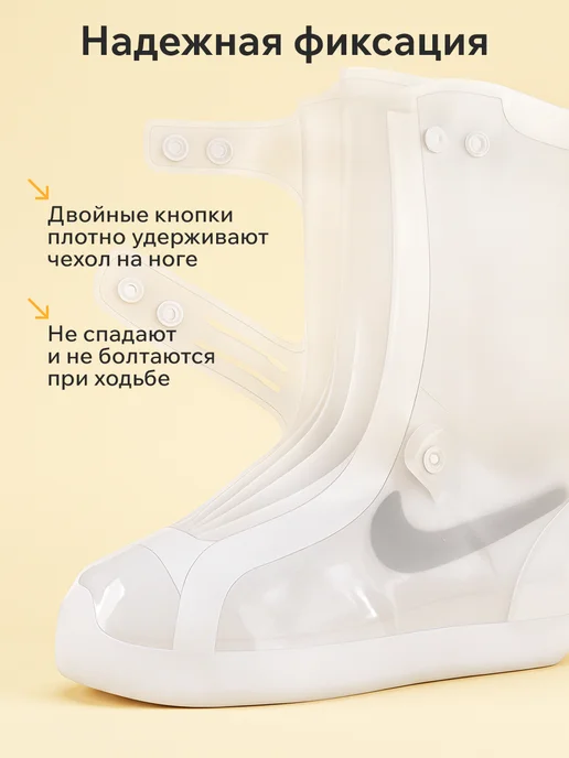 Classmark Дождевик для обуви бахилы от дождя многоразовые чехлы, вариант, фото 6