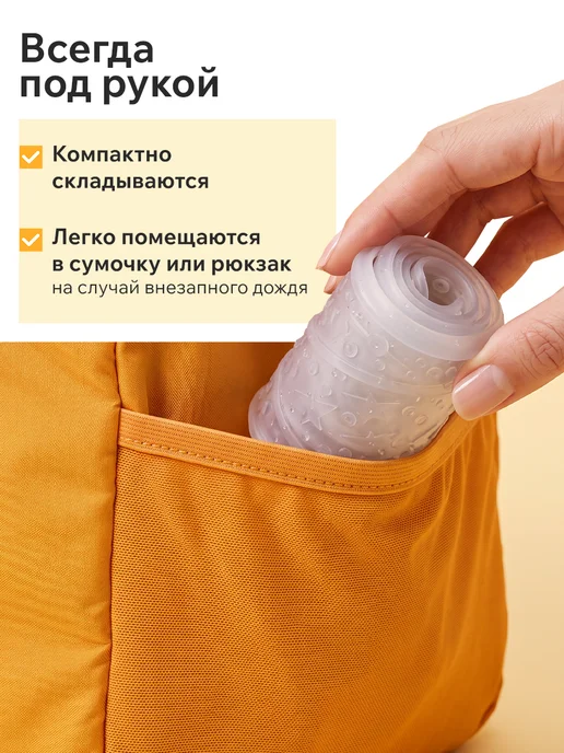 Classmark Дождевик для обуви бахилы от дождя многоразовые чехлы, вариант, фото 8