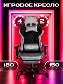 Кресло компьютерное игровое геймерское из велюр MyChair 178088644 купить за 15 525 ₽ в интернет-магазине Wildberries