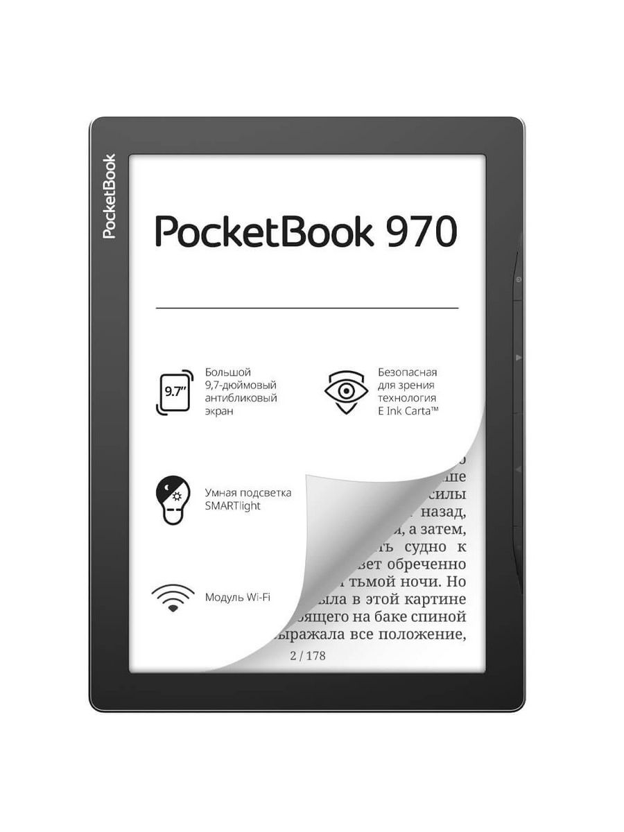 Pocketbook inkpad отзывы. Электронная книга POCKETBOOK 970. Покетбук 970. POCKETBOOK pb617-d-ww. POCKETBOOK Basic Lux 4, Ink Black, 6" e Ink carta (758x1024).