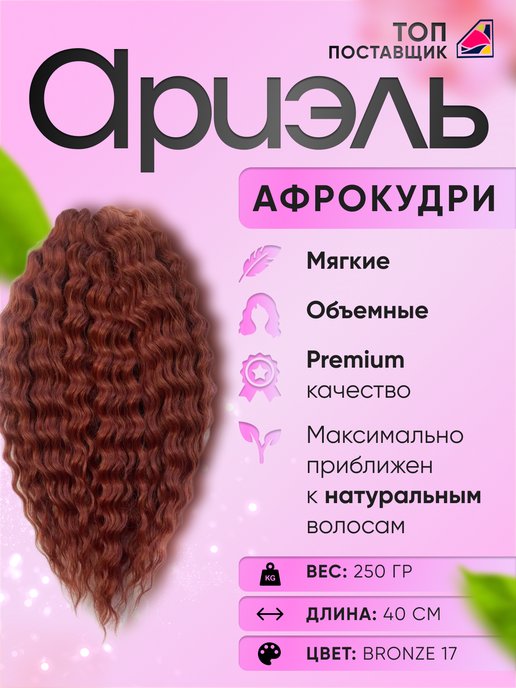 Купить косметику и парфюмерию в интернет магазине Парфюмика в Омске