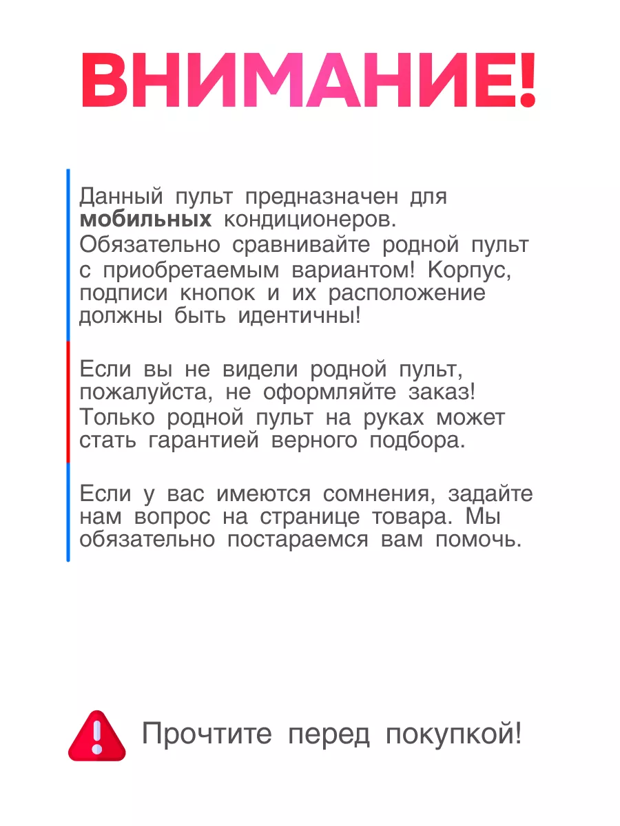 Пульт Electrolux 800113-0Y-6-4 для мобильного кондиционера Electrolux  178090077 купить за 1 301 ₽ в интернет-магазине Wildberries