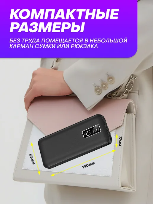 JUBICELL пауэрбанк для телефона power bank 10000mah с проводами, 10000 мАч, фото 2