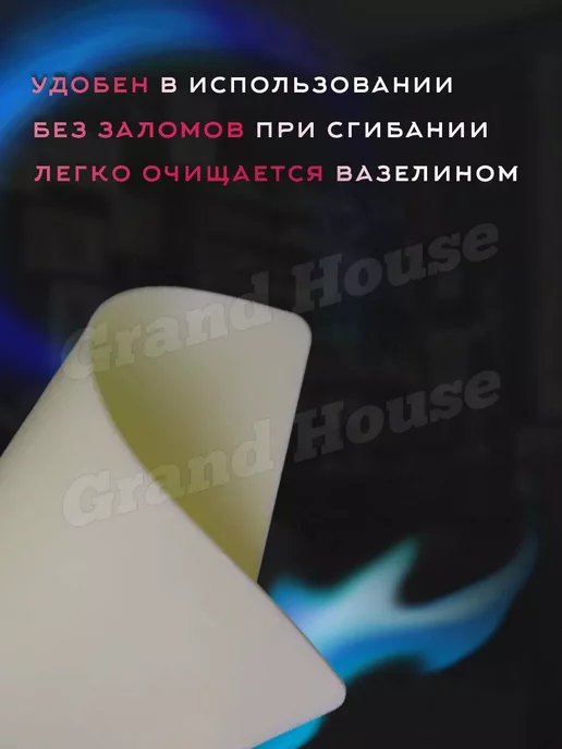 Grand House Искусственная кожа для практики татуажа и тату, розовый, фото 2