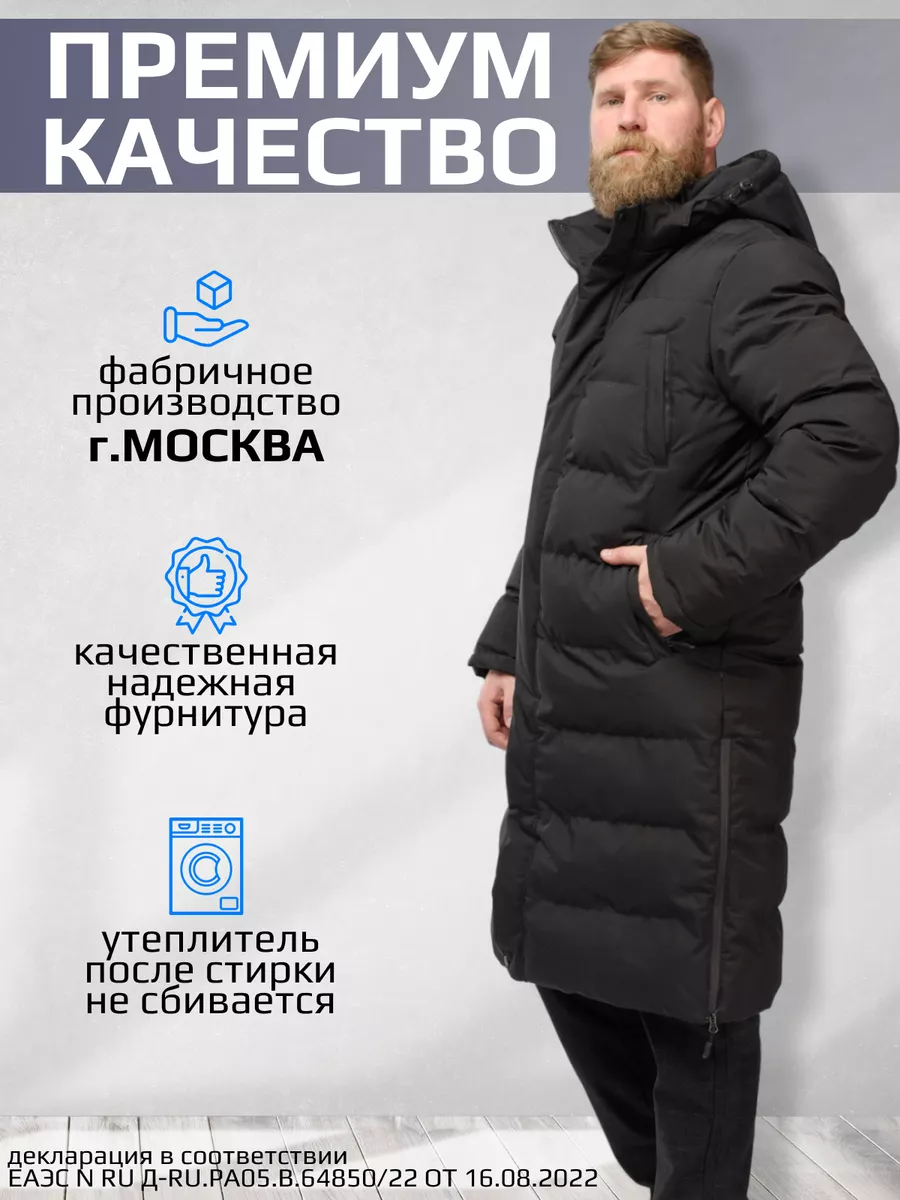 Куртка зимняя с капюшоном легкая для авто Yarmarka palto 178093511 купить  за 7 229 ₽ в интернет-магазине Wildberries