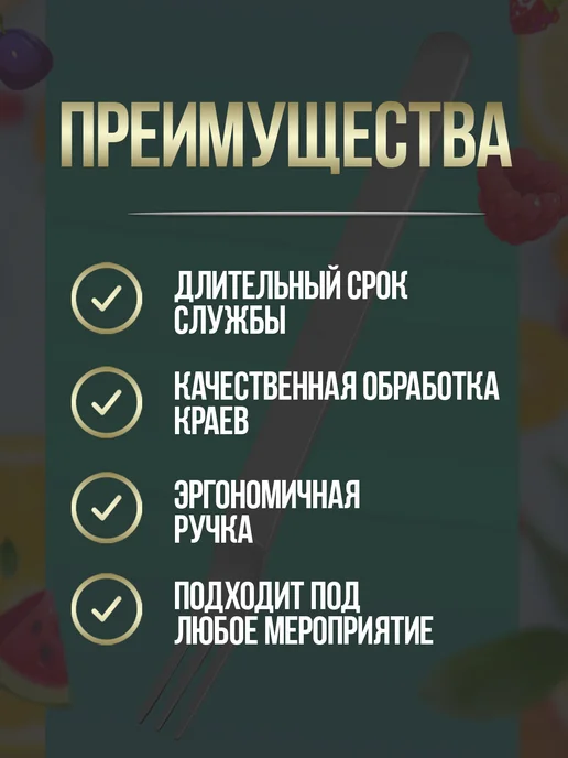 Todai Вилка десертная для фруктов и закусок 12х1,2х0,1 см, 12.9x1x0.2 см, фото 2