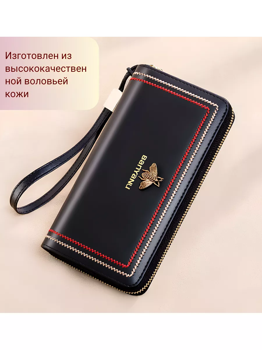 Кошелек из натуральной кожи banyanu 178095605 купить в интернет-магазине  Wildberries