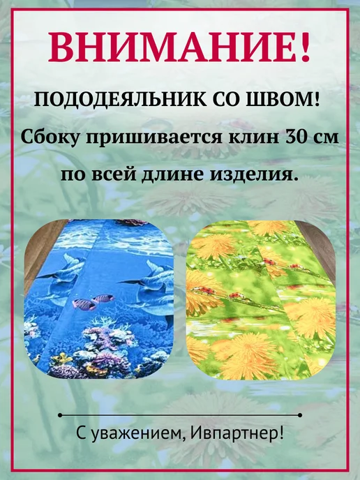 ИВПАРТНЕР Пододеяльник 1.5 спальный Шуйская бязь 147х210 Иваново, 172x210, фото 2