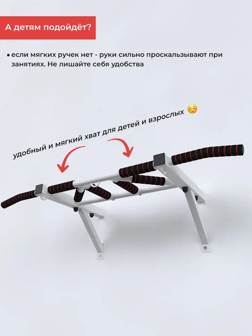 БАРФИТС Турник настенный разборный нагрузка до 250кг Агат 2.0, 250 кг, фото 3