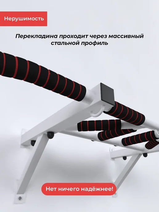 БАРФИТС Турник настенный разборный нагрузка до 250кг Агат 2.0, 250 кг, фото 4