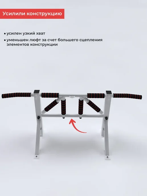 БАРФИТС Турник настенный разборный нагрузка до 250кг Агат 2.0, 250 кг, фото 5