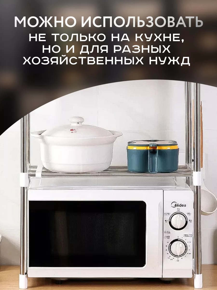 Двойная полка для кухни и дома CostPrice 178099213 купить за 1 269 ₽ в  интернет-магазине Wildberries