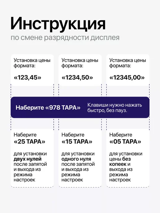 МЕРА весы Весы торговые ВС 40, вариант, фото 4